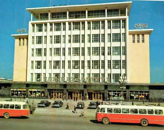 State department store, Mongolia