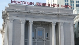 Front_image_of_Mongolian_Stock_Exchange-744336-edited